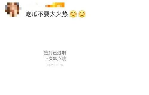 被吃瓜耽误的事情小说免费阅读,被吃瓜耽误的豪门逆袭